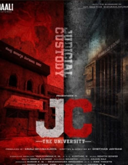 JC The University