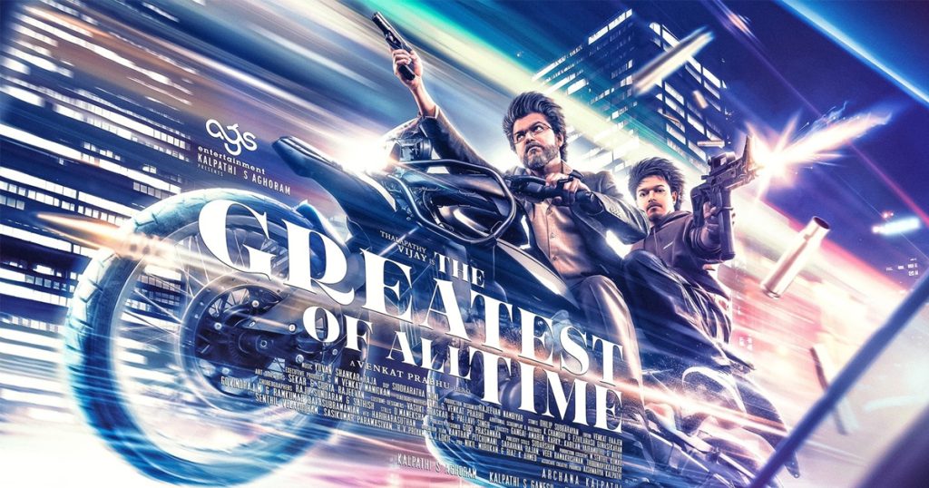 GOAT Full Movie Leaked Online