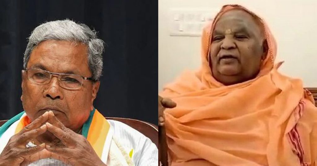 Kodishree Swamiji’s Explosive Predictions: Will the Muda Scandal Shake CM Siddaramaiah’s Position?