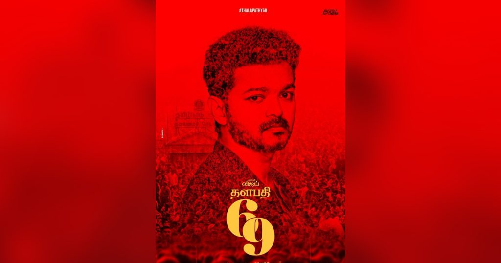Thalapathy 69: The Highly Anticipated Next Project from South Indian Superstar