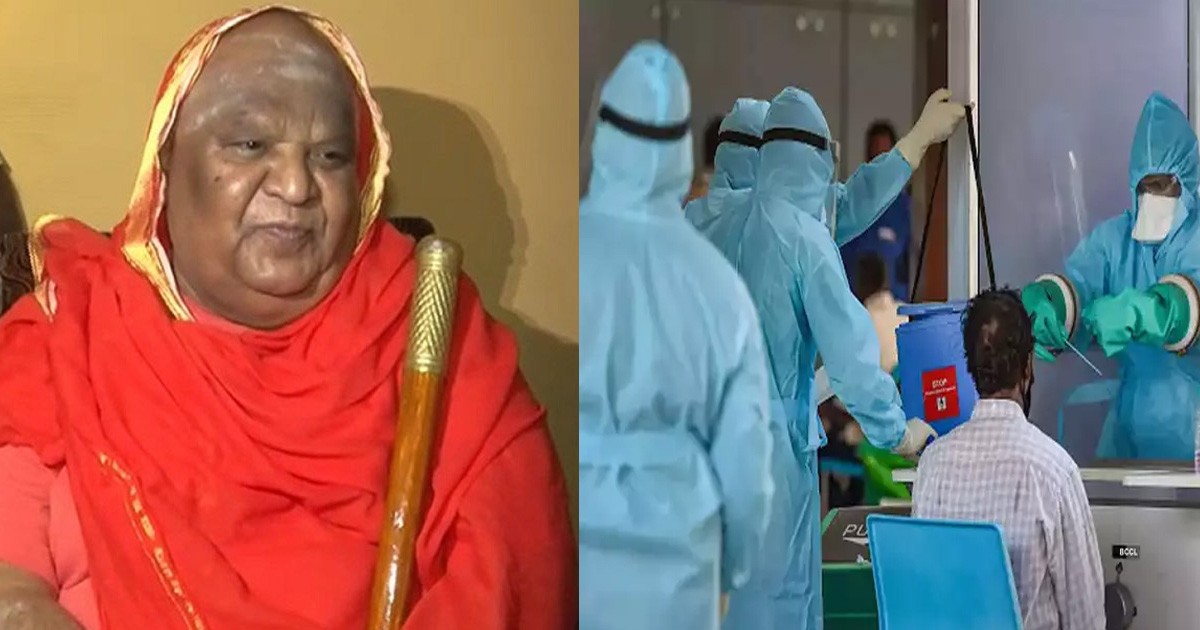 ಹೊಸ ಕೊರೊನ ಬಗ್ಗೆ ಕುರಿತು ಮತ್ತೊಮ್ಮೆ ಎಚ್ಚರಿಕೆಯ ಭವಿಷ್ಯ ನುಡಿದ ಕೋಡಿಮಠದ  ಶ್ರೀಗಳು