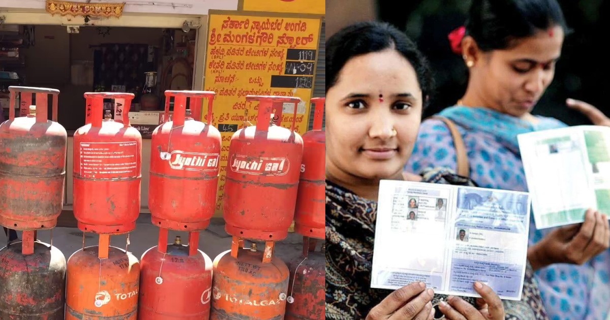 ಬಿಪಿಎಲ್ ಕಾರ್ಡ್ ಇದ್ದವರಿಗೆ 500 ರೂಪಾಯಿಗೆ ಸಿಗಲಿದೆ ಗ್ಯಾಸ್ ಸಿಲಿಂಡರ್ !! ಹೇಗೆ ನೋಡಿ ಬಿಪಿಎಲ್ ಕಾರ್ಡ್ ಇದ್ದವರಿಗೆ 500 ರೂಪಾಯಿಗೆ ಸಿಗಲಿದೆ ಗ್ಯಾಸ್ ಸಿಲಿಂಡರ್ !! ಹೇಗೆ ನೋಡಿ