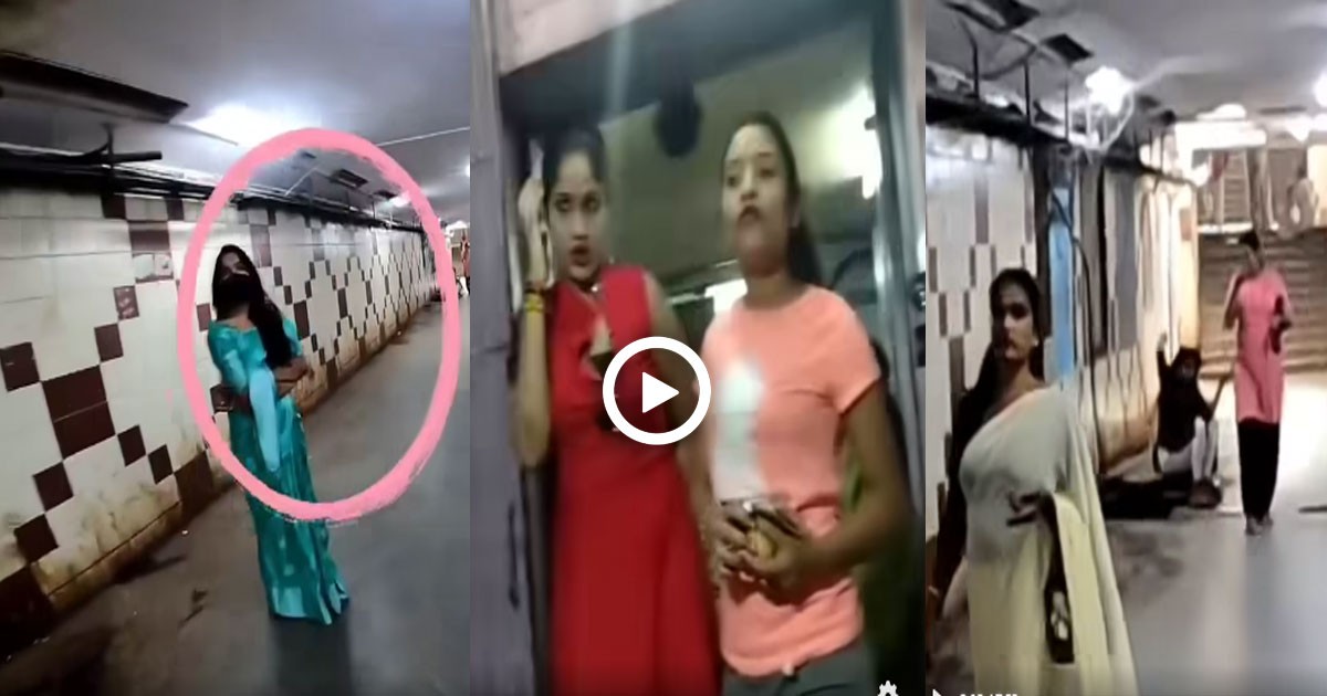 ಮೆಜೆಸ್ಟಿಕ್ ಅಂಡರ್ಪಾಸ್ ಅಲ್ಲಿ ಏನ್ ನಡೆಯುತ್ತೆ ಗೊತ್ತಾ ?? ವಿಡಿಯೋ ವೈರಲ್ ಮೆಜೆಸ್ಟಿಕ್ ಅಂಡರ್ಪಾಸ್ ಅಲ್ಲಿ ಏನ್ ನಡೆಯುತ್ತೆ ಗೊತ್ತಾ ?? ವಿಡಿಯೋ ವೈರಲ್