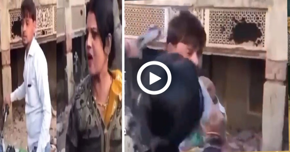 ಆಂಟಿಗೆ ಪ್ರೊಪೋಸ್ ಮಾಡಿದ ಯುವಕನಿಗೆ ಬಿತ್ತು ಸರಿಯಾದ ಗೂಸಾ ;ನೀವು ಹುಷಾರಾಗಿರಿ ವೈರಲ್ ವಿಡಿಯೋ ಆಂಟಿಗೆ ಪ್ರೊಪೋಸ್ ಮಾಡಿದ ಯುವಕನಿಗೆ ಬಿತ್ತು ಸರಿಯಾದ ಗೂಸಾ ;ನೀವು ಹುಷಾರಾಗಿರಿ ವೈರಲ್ ವಿಡಿಯೋ
