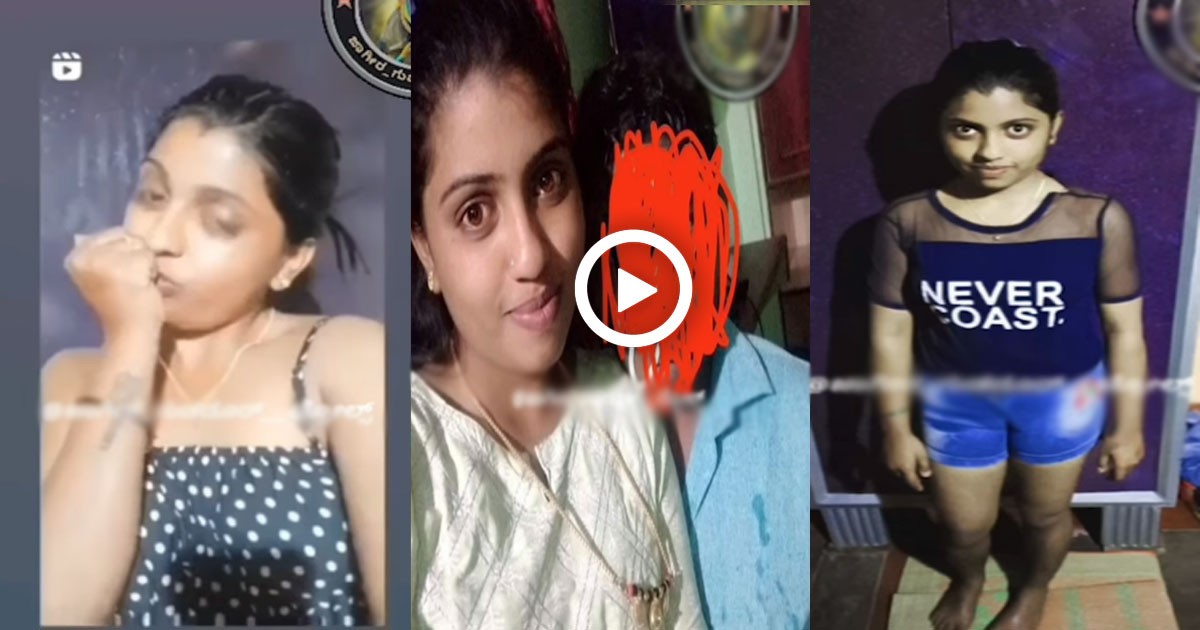 ಮತ್ತೊಮ್ಮೆ ಬೇರೊಬ್ಬನ ಜೊತೆ ರೀಲ್ಸ್ ಮಾಡಿದ ಮೇಘನಾ ;ಯಾರ್ ಇದು ಹೊಸ ಬಕ್ರ ಎಂದ ನೆಟ್ಟಿಗರು ;ವಿಡಿಯೋ ವೈರಲ್