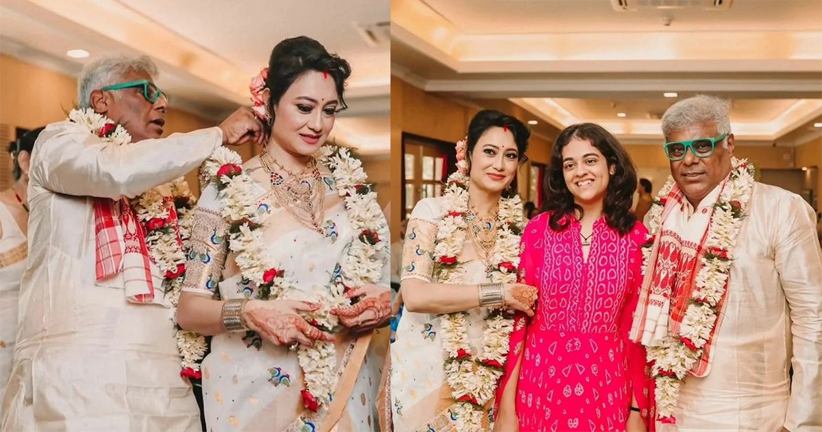 ರೂಪಾಲಿ ಬರುವಾ ಯಾರು? ನಟ ಆಶಿಶ್ ವಿದ್ಯಾರ್ಥಿಯನ್ನು ಮದುವೆಯಾದ ಫ್ಯಾಷನ್ ಉದ್ಯಮಿ !!