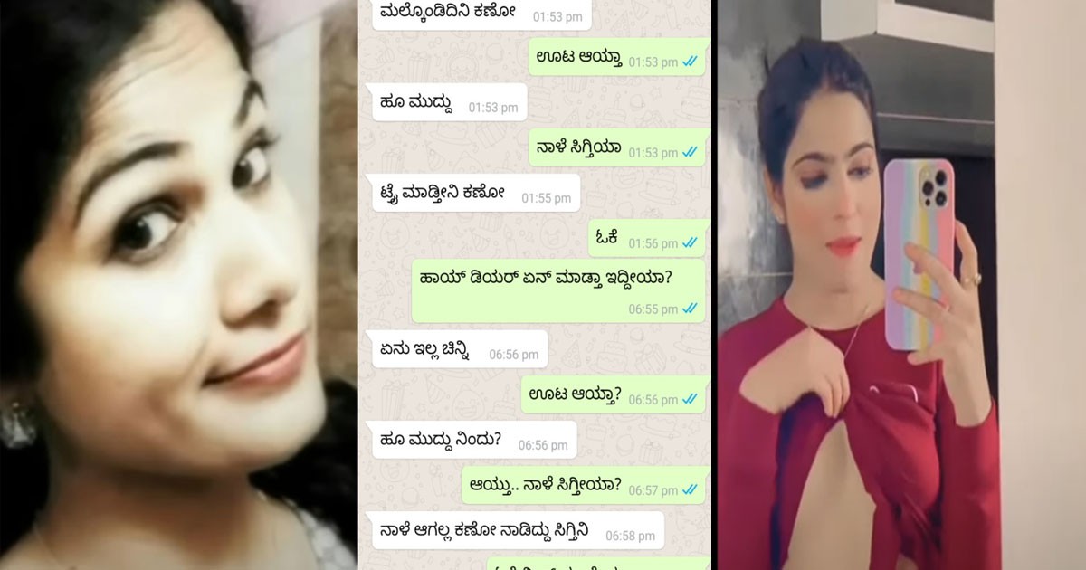 ಐನಾತಿ ಯುವತಿ ಫೇಸ್ಬುಕ್ ವಾಟ್ಸಪ್ ನಲ್ಲಿವಿಡಿಯೋ ಕಾಲ್ ನಲ್ಲಿ ಎಲ್ಲಾ ತೋರಿಸಿ ಯುವಕರನ್ನು ಹೇಗೆ ಬಲೆಗೆ ಬೀಳಿಸುತ್ತಿದಳು ಗೊತ್ತಾ? ವಿಡಿಯೋ ವೈರಲ್ ಐನಾತಿ ಯುವತಿ ಫೇಸ್ಬುಕ್ ವಾಟ್ಸಪ್ ನಲ್ಲಿವಿಡಿಯೋ ಕಾಲ್ ನಲ್ಲಿ ಎಲ್ಲಾ ತೋರಿಸಿ ಯುವಕರನ್ನು ಹೇಗೆ ಬಲೆಗೆ ಬೀಳಿಸುತ್ತಿದಳು ಗೊತ್ತಾ? ವಿಡಿಯೋ ವೈರಲ್
