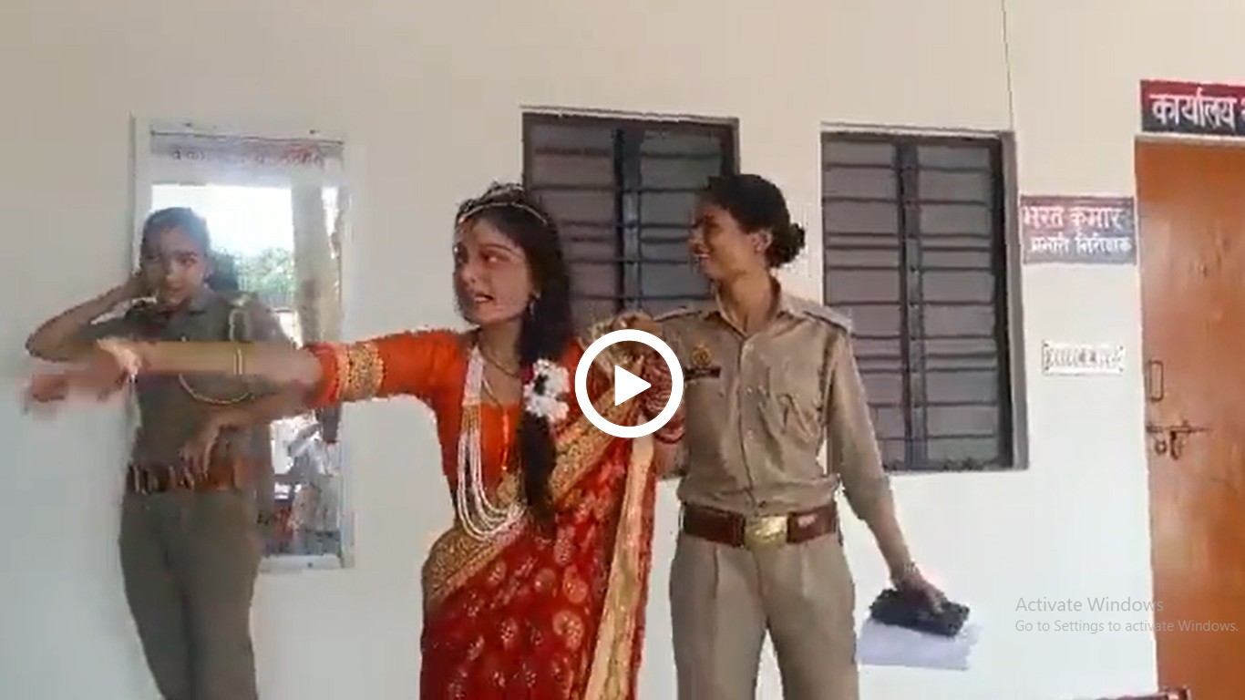 ನವವಿವಾಹಿತ ವಧು ಹೈ ಡ್ರಾಮಾ ಪೊಲೀಸ್ ಠಾಣೆಯಲ್ಲಿ ವಧುವಿನ ರಂಪಾಟ! ವಿಡಿಯೋ ವೈರಲ್