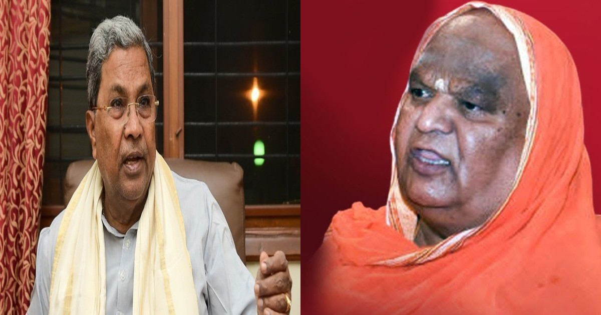 ಸಿದ್ಧು ಸಿಎಂ ಆದ್ರೆ ರಾಜ್ಯಕ್ಕೆ ಏನ್ ಆಗುತ್ತೆ ಅಂತ ಕೊಡಿಶ್ರೀ ಭಯಾನಕ ಭವಿಷ್ಯನುಡಿದ್ದಾರೆ; ವಿಡಿಯೋ ನೋಡಿ