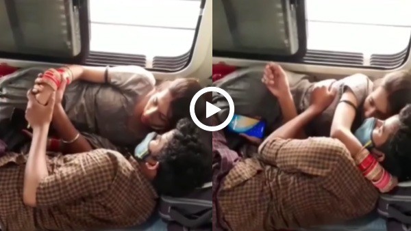 ಏನ್ ಗುರು ಈ ಜೋಡಿ ಟ್ರೈನ್ ನಲ್ಲಿ ಸುರು ಹಚ್ಕೊಂಡವ್ರೆ ಥು ನಿಮಗೆ ಸ್ವಲ್ಪನಾದರೂ ನಾಚಿಕೆ ಇಲ್ಲವ ಎಂದ ನೆಟ್ಟಿಗರು ;ವಿಡಿಯೋ ವೈರಲ್