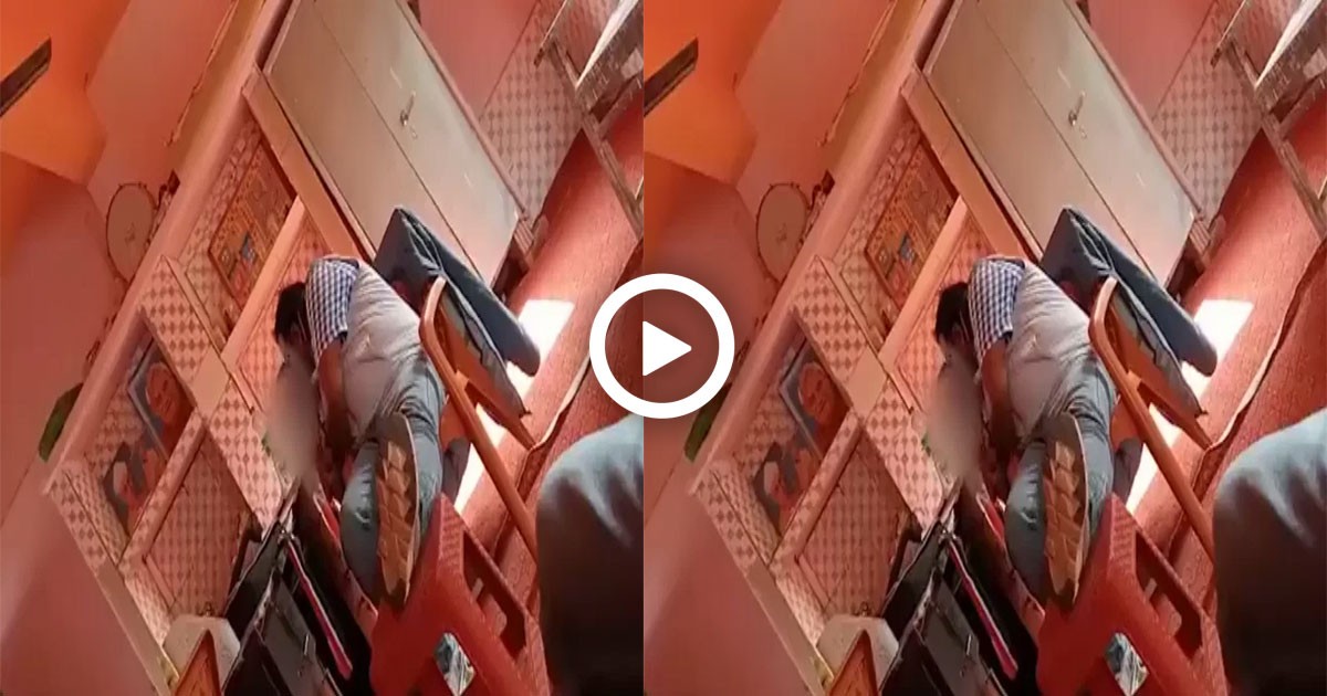 ಯುಪಿಯ ಬಹ್ರೈಚ್‌ನಲ್ಲಿ ವಿದ್ಯಾರ್ಥಿನಿಯೊಂದಿಗೆ ಅಸಭ್ಯ ವರ್ತನೆಯಲ್ಲಿ ತೊಡಗಿರುವ ಪ್ರಾಥಮಿಕ ಶಾಲಾ ಶಿಕ್ಷಕ : ವಿಡಿಯೋ ವೈರಲ್