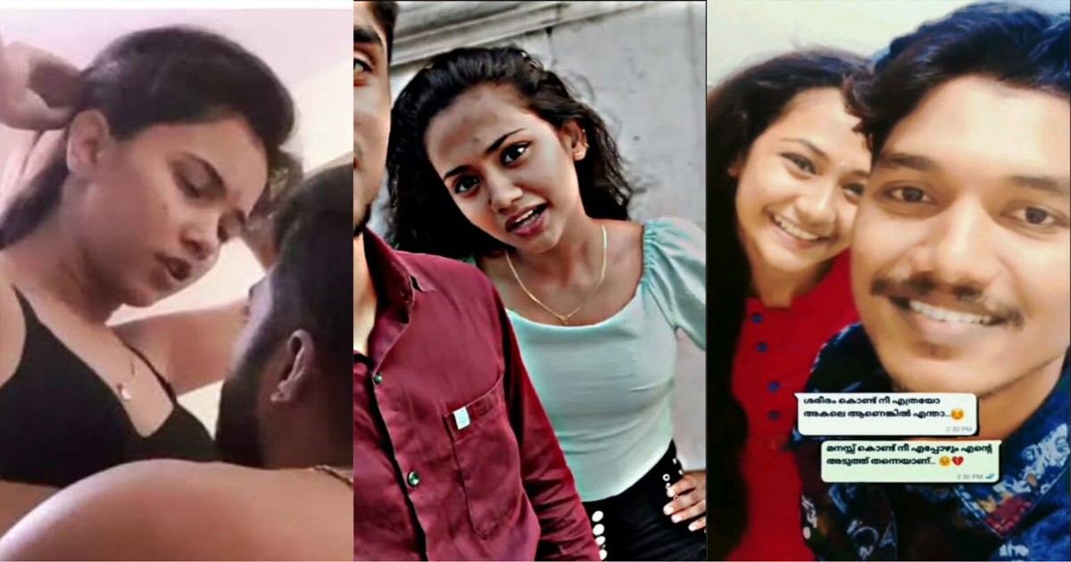 ವೈರಲ್ ಆಗಿದ್ದ ಕೇರಳ ಲವರ್ಸ್ ಬೆಡ್ ರೂಮ್ ವಿಡಿಯೋ ಲೀಕ್ ನೋಡಿ ಶಾಕ್ ಅದ ನೆಟ್ಟಿಗರು ; ವಿಡಿಯೋ ವೈರಲ್