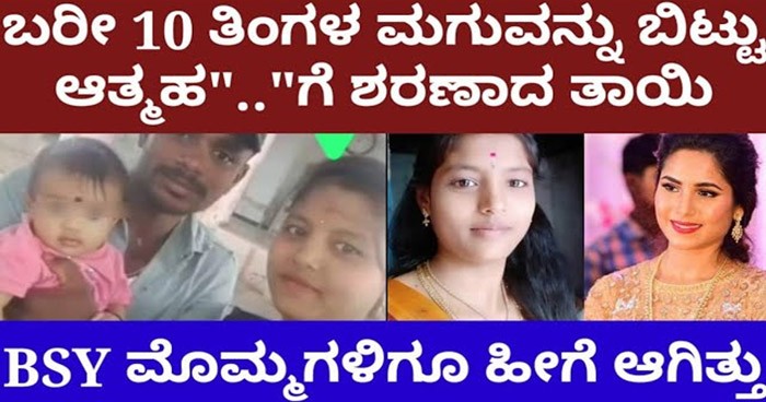 ಮಗುವಾದ ಬಳಿಕ ಕೆಲ ಹೆಣ್ಣುಮಕ್ಕಳಿಗೆ ಈ ಸಮಸ್ಯೆ ಕಾಡುತ್ತಂತೆ..! ಈ ಮಹಿಳೆ ಅದರಿಂದಲೆ ಪ್ರಾಣವನ್ನು ಕಳೆದುಕೊಂಡರಾ..?