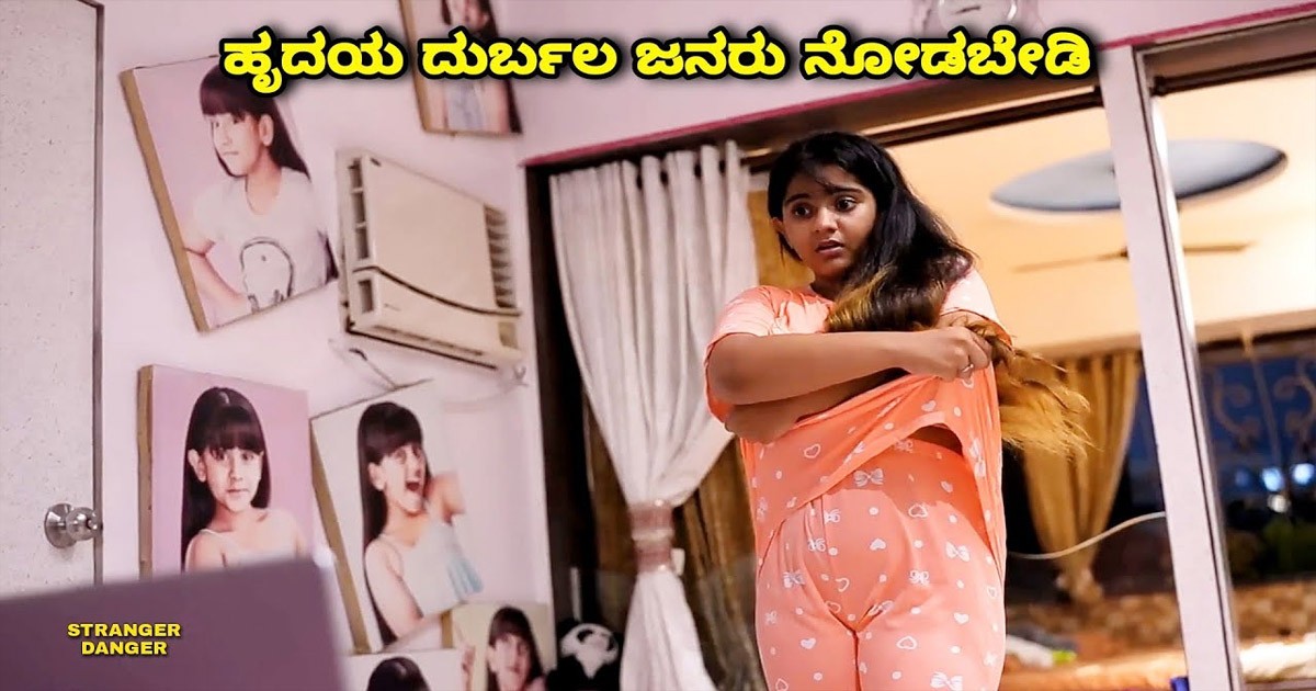 ಫೇಸ್ಬುಕ್ ಮೂಲಕ ಪರಿಚಯ ಆದ ಹುಡುಗನ ನಂಬಿ ಈ ಹುಡುಗಿ ಮಾಡಿದ್ದೇನು..? ವೈರಲ್