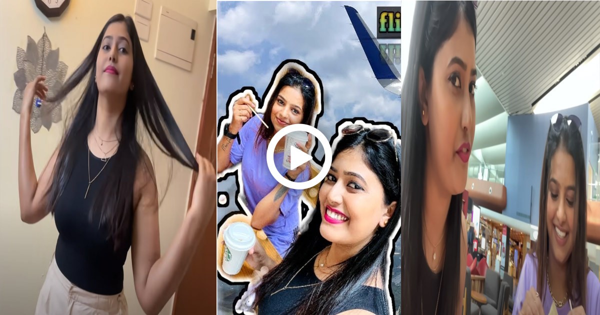ಸೋನು ಮಾಲ್ಡೀವ್ಸ್ ಟ್ರಿಪ್ ಗೆ ಯಾರ್ ಜೊತೆ ಹೋಗಿದ್ದಾಳೆ ಗೊತ್ತಾ..? ವಿಡಿಯೋ ನೋಡಿ ಬೆರಗಾಗ್ತಿರ ಸೋನು ಮಾಲ್ಡೀವ್ಸ್ ಟ್ರಿಪ್ ಗೆ ಯಾರ್ ಜೊತೆ ಹೋಗಿದ್ದಾಳೆ ಗೊತ್ತಾ..? ವಿಡಿಯೋ ನೋಡಿ ಬೆರಗಾಗ್ತಿರ