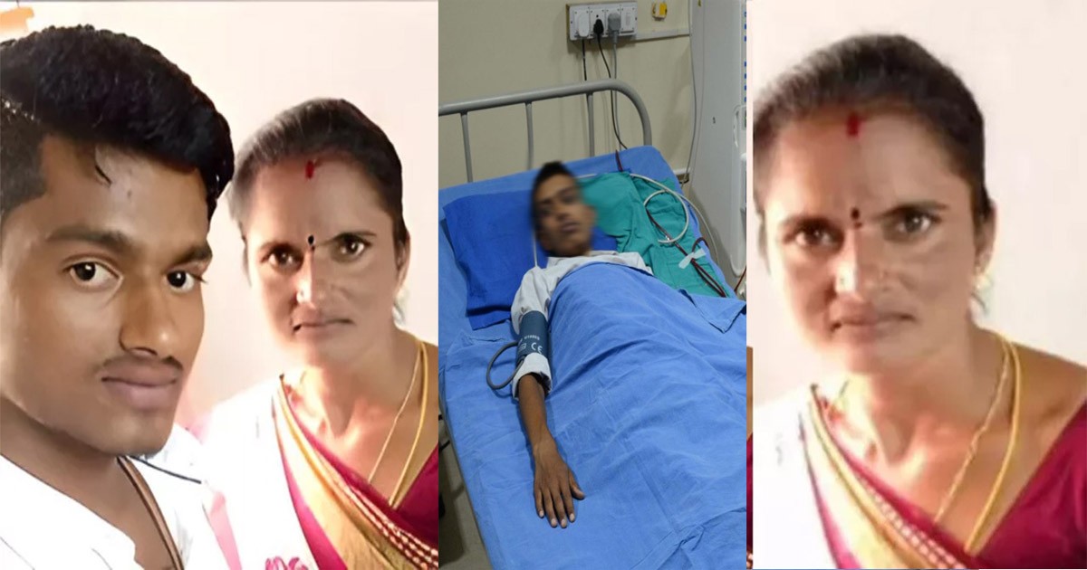 ಮಗನನ್ನು ಉಳಿಸಿಕೊಳ್ಳಲು ಕಿಡ್ನಿ ದಾನ ಮಾಡಿದ ತಾಯಿ,ಮಗ ಉಳಿಯದೆ ಇದ್ದಾಗ ಈ ತಾಯಿ ಮಾಡಿದ್ದೇನು ನೋಡಿ