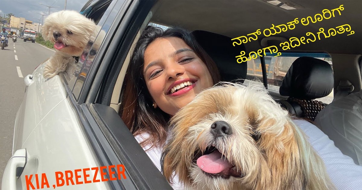 ಪಾಪ ಸೋನುಗೌಡಗೆ ನಾಗ ದೋಷ ಅಂತೇ ಪಾಪ ಪರಿಹಾರ ಮಾಡಿಕೊಳ್ಳೋಕೆ ಹೋಗಿದ್ಯೇಲ್ಲಿ ನೋಡಿ ; ವಿಡಿಯೋ ವೈರಲ್