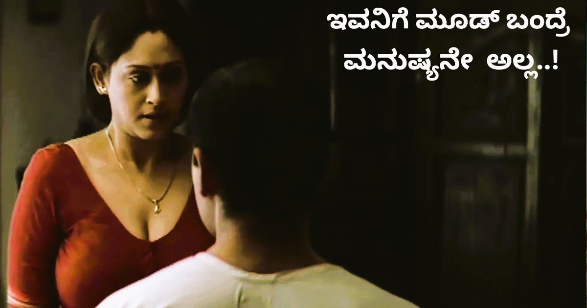 ಕಾಮ ಅತಿರೇಕಕ್ಕೆ ಹೋದರೆ ಏನಾಗುತ್ತೆ ಗೊತ್ತಾ..? ಈ ವಿಡಿಯೋ ಇದೀಗ ವೈರಲ್