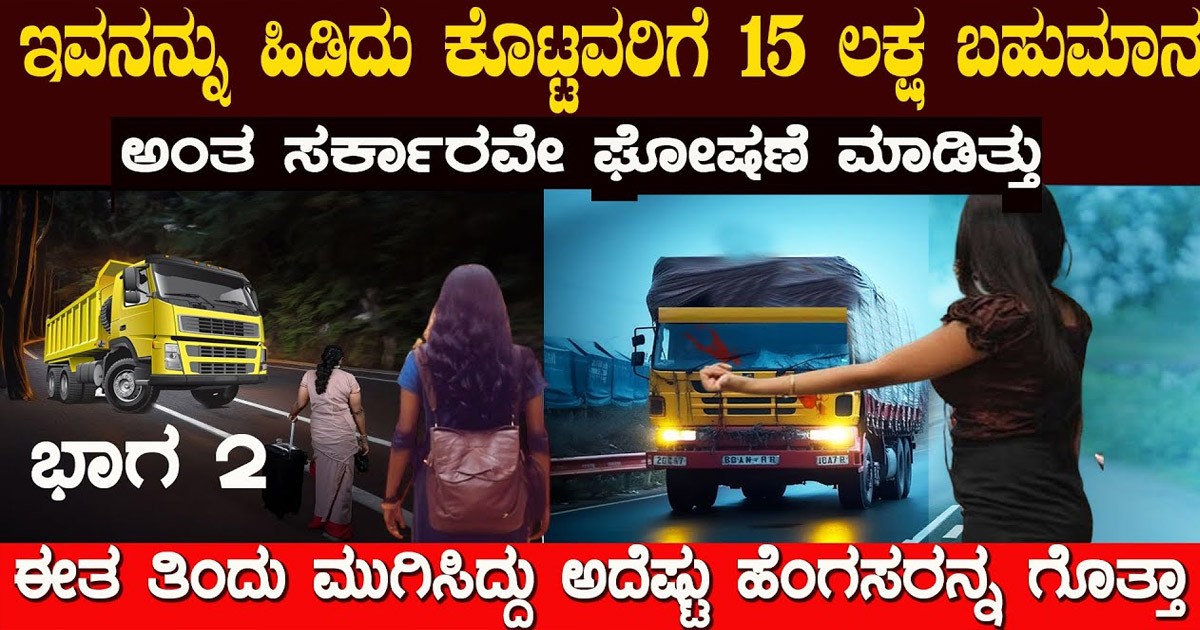 ಸರ್ಕಾರವನ್ನೇ ಬೆಚ್ಚಿ ಬೀಳಿಸಿದ್ದ ಈ ಆರೋಪಿ ಬರ್ಬರ ಹತ್ಯೆ: ಆ ನಾಲ್ಕು ರಾಜ್ಯಗಳ ಹೆಂಗಸರು ನಿಟ್ಟುಸಿರು ಬಿಟ್ಟಿದ್ರು ಯಾಕೆ ಗೊತ್ತಾ?