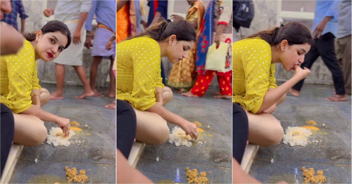 ದೇವಸ್ತಾನದೊಳಗೆ ನೆಲದ ಮೇಲೆ ಪ್ರಸಾದ ಸೇವಿಸಿದ ಮಹಿಳೆ..! ವಿಡಿಯೋ ನೋಡಿ ಕೈ ಮುಗಿದ ನೆಟ್ಟಿಗರು