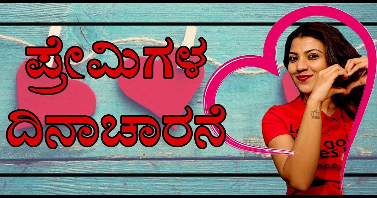 ಪ್ರೇಮಿಗಳ ದಿನ ಹುಟ್ಟಿಕೊಳ್ಳಲು ಈ ಮಹಾತ್ಮ ಕಾರಣ..! ಎಲ್ಲಾ ಪ್ರೇಮಿಗಳು ಈ ಮಹಾತ್ಮನ ತ್ಯಾಗದ ಬಗ್ಗೆ ತಿಳಿದುಕೊಳ್ಳಿ