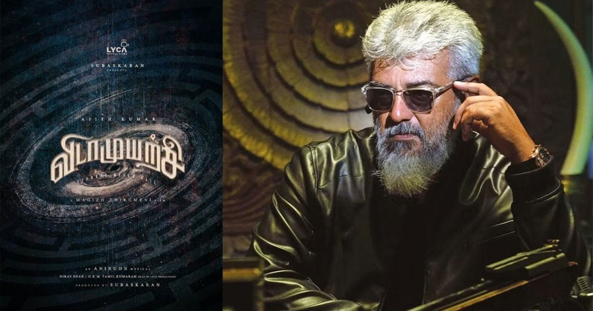 First Look Poster Release Date For Ajith 62nd Movie Vidaa Muyarchi !! First Look Poster Release Date For Ajith 62nd Movie Vidaa Muyarchi !!