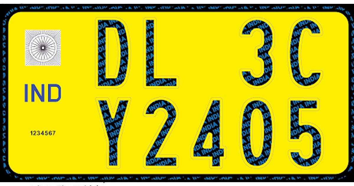 What is HSRP Number Plate ? Why it is Made compulsory for all vehicles in India ? What is HSRP Number Plate ? Why it is Made compulsory for all vehicles in India ?