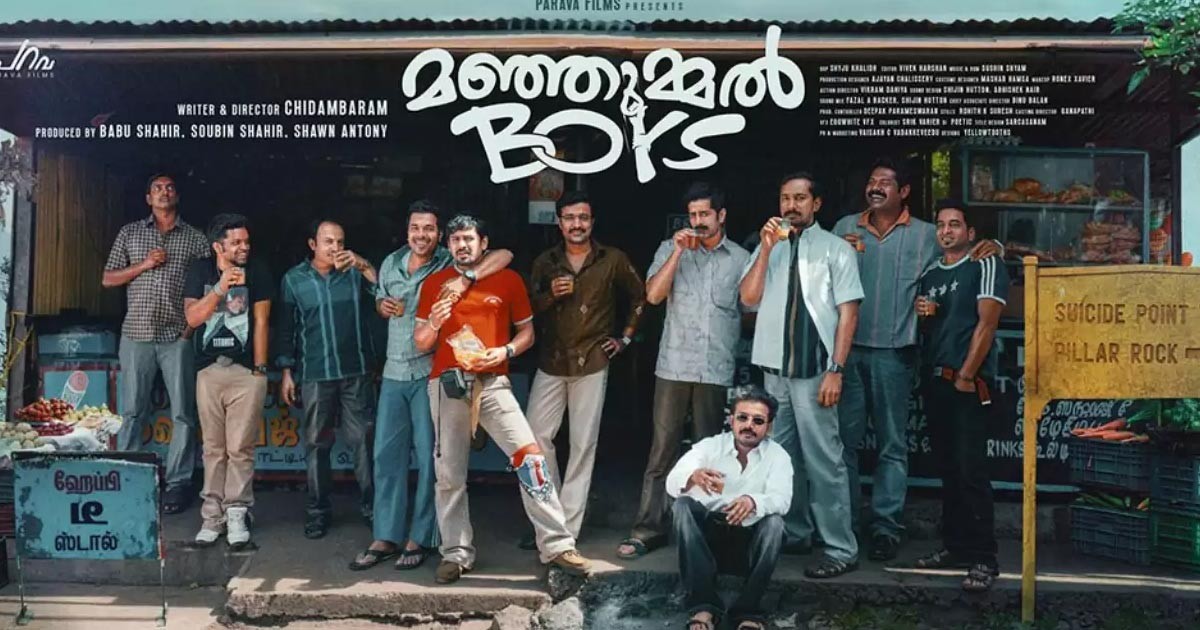 Manjummel Boys Movie Ott Release Date And Platform; Where To Watch Soubin Shahir's Movie Online Manjummel Boys Movie Ott Release Date And Platform; Where To Watch Soubin Shahir's Movie Online