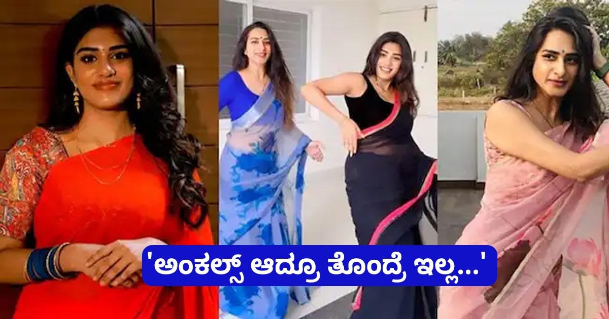 ಅಂಕಲ್ಸ್‌ ಆದ್ರೂ ತೊಂದ್ರೆ ಇಲ್ಲ...' ಸಿನಿಮಾ ನಟಿ ಅಮ್ಮನಿಗೆ ಮತ್ತೊಂದ್‌ ಮದುವೆ ಮಾಡಲು ಮುಂದಾದ ಮಗಳು! ಆ ನಟಿ ಯಾರು ಗೊತ್ತಾ?