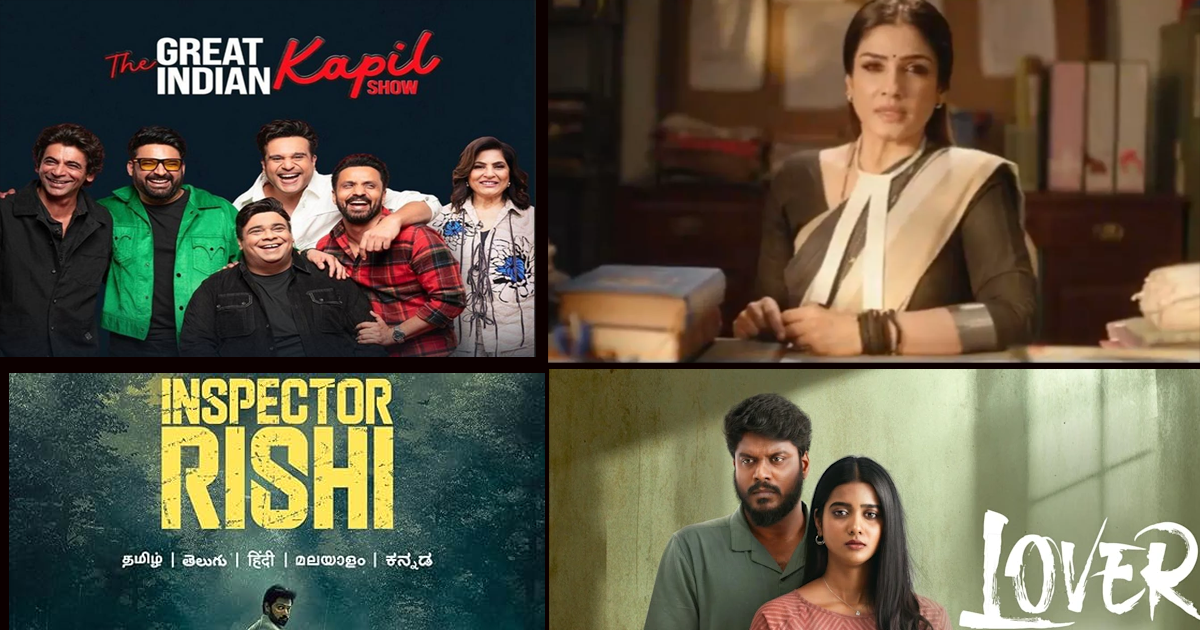 OTT Release This Week: Inspector Rishi, The Great Indian Kapil Show, Lover, Patna Shukla Released In OTT Platform OTT Release This Week: Inspector Rishi, The Great Indian Kapil Show, Lover, Patna Shukla Released In OTT Platform