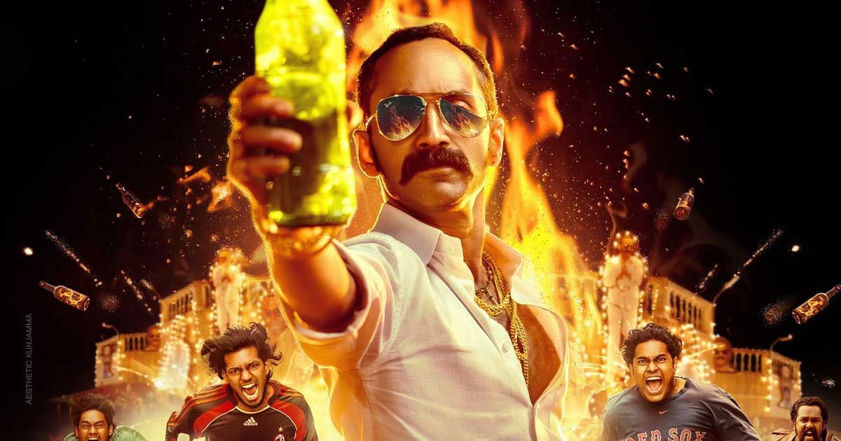 Aavesham Full Movie Leaked Online For Free Dowload After Theatrical Release Aavesham Full Movie Leaked Online For Free Dowload After Theatrical Release