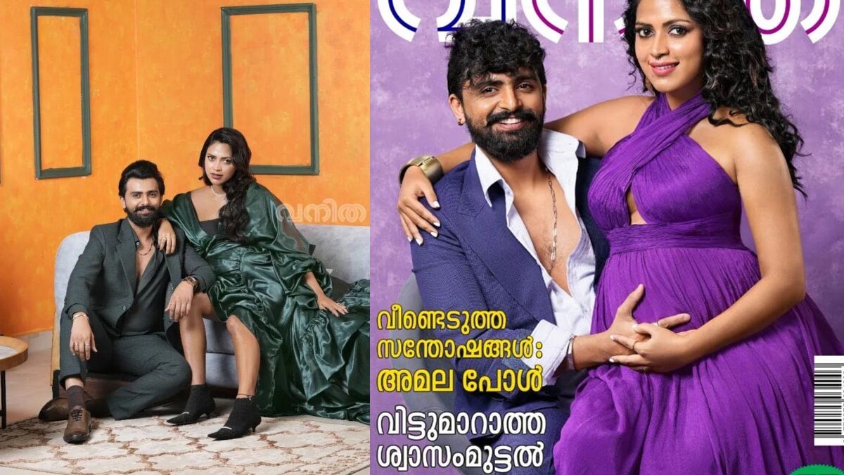 Amala Paul Maternity Video Photoshoot Goes Viral On Internet Amala Paul Maternity Video Photoshoot Goes Viral On Internet