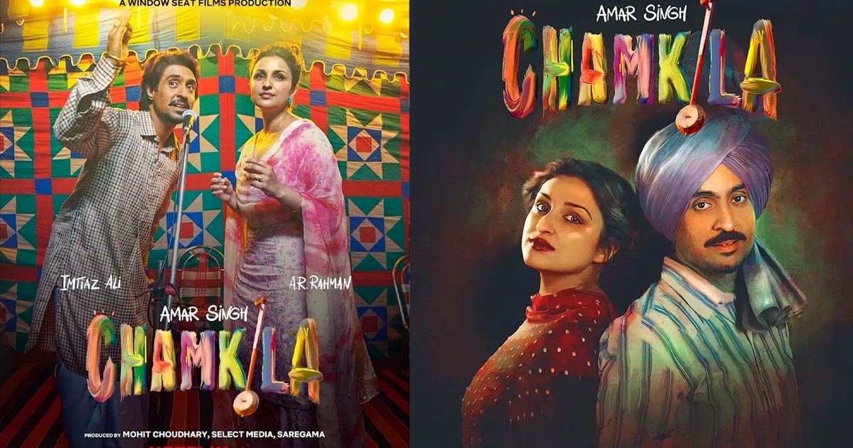 Know All About Amar Singh Chamkila Movie Know All About Amar Singh Chamkila Movie