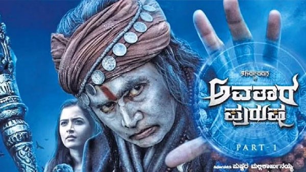 Avatara Purusha 2 Day Box Office Collection Day 1