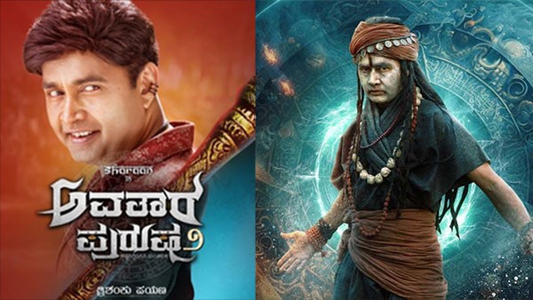 Avatara Purusha 2 Box Office Collection , Worldwide , Day Wise Avatara Purusha 2 Box Office Collection , Worldwide , Day Wise