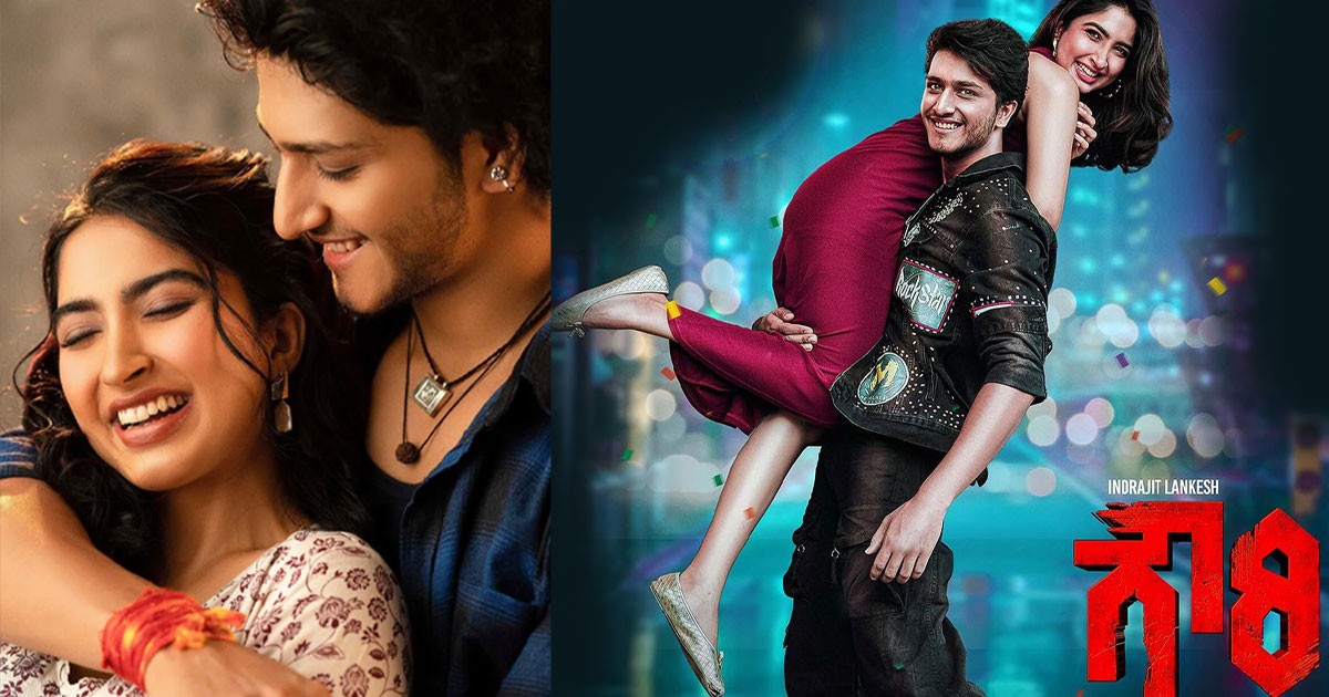 Know All About Gowri Movie Starring Sanya Iyer & Samarjit Lankesh Movie