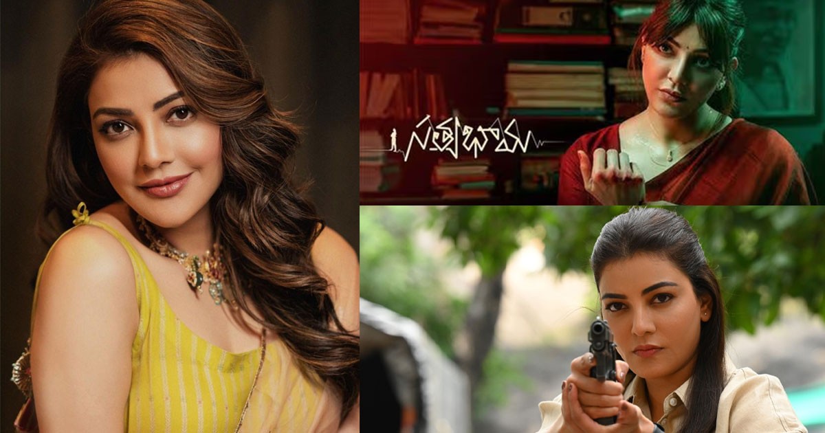 Kajal Aggarwal Movie Satyabhama Release Date, Cast & Crew Details Kajal Aggarwal Movie Satyabhama Release Date, Cast & Crew Details