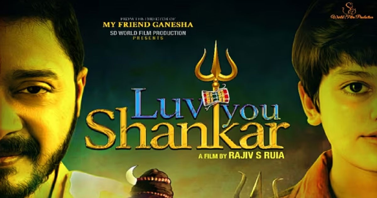 Luv You Shankar Box Office Collection Worldwide Day Wise Box