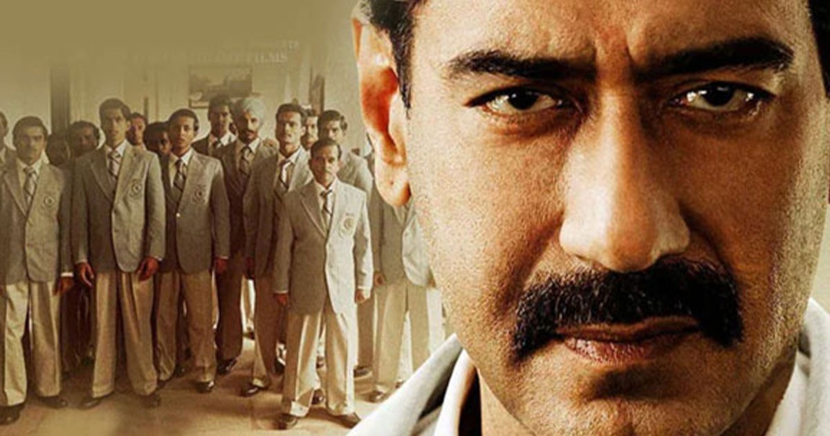 Maidaan Movie First Day Collection Report Maidaan Movie First Day Collection Report