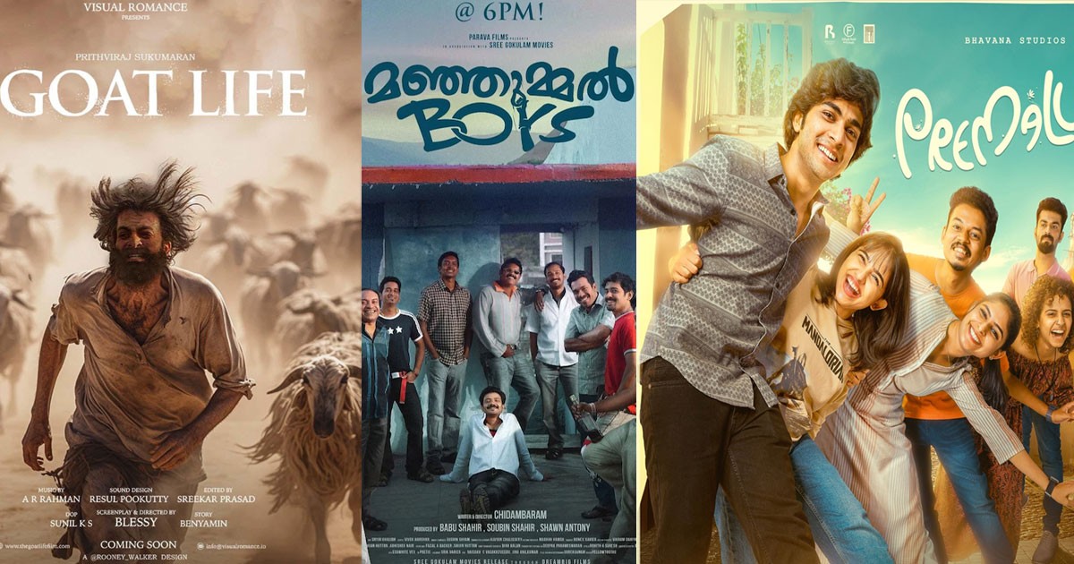 Top 7 Malayalam Movies Released In 2024 Must Watch Top 7 Malayalam Movies Released In 2024 Must Watch