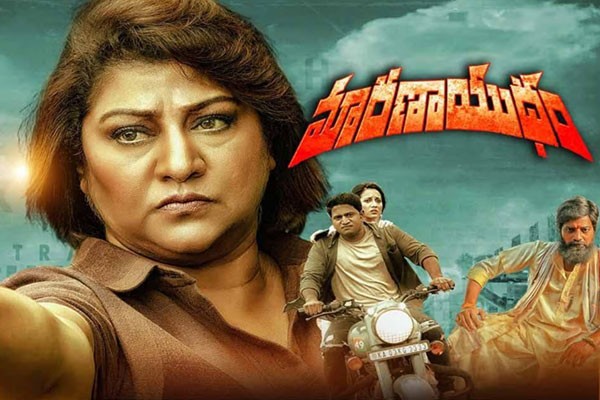 New Ott Release This Week In Telugu 2024 New Ott Release This Week In Telugu 2024