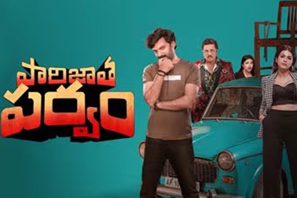 New Ott Release This Week In Telugu 2024 New Ott Release This Week In Telugu 2024