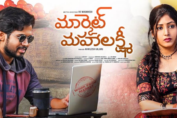 New Ott Release This Week In Telugu 2024 New Ott Release This Week In Telugu 2024