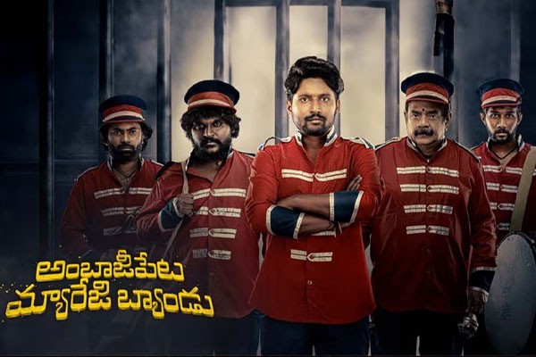 New Ott Release This Week In Telugu 2024 New Ott Release This Week In Telugu 2024
