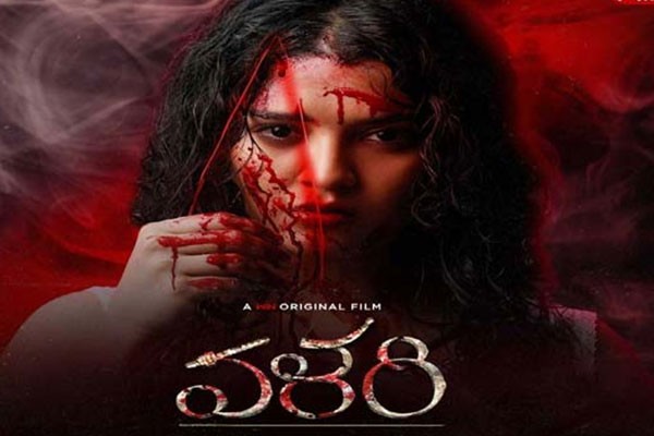 New Ott Release This Week In Telugu 2024 New Ott Release This Week In Telugu 2024