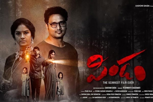New Ott Release This Week In Telugu 2024 New Ott Release This Week In Telugu 2024