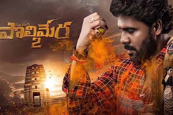 New Ott Release This Week In Telugu 2024 New Ott Release This Week In Telugu 2024