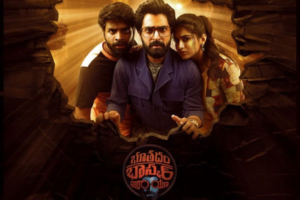 New Ott Release This Week In Telugu 2024 New Ott Release This Week In Telugu 2024