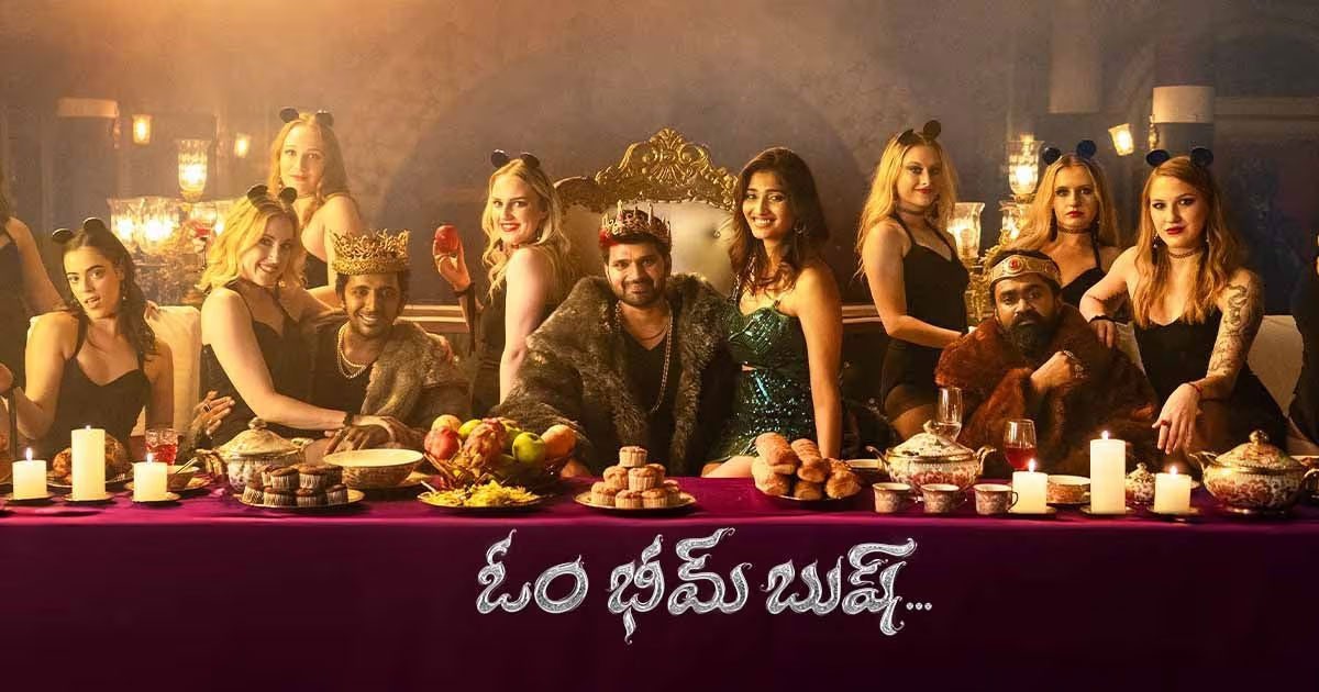 Om Bheem Bush Movie Release Date & Ott platform Om Bheem Bush Movie Release Date & Ott platform