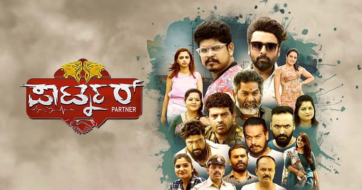 Partner Kannada Movie Day Wise Box Office Collection Partner Kannada Movie Day Wise Box Office Collection